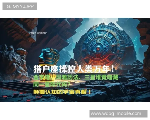 玛雅集团问鼎娱乐-玛雅集团,问鼎娱乐的新纪元-玛雅集团问鼎娱乐