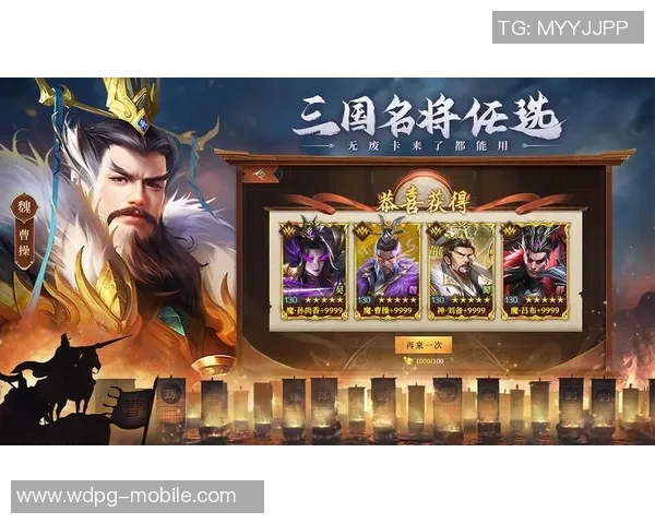 问鼎三国app-问鼎三国App,重温三国历史的虚拟探险之旅-问鼎三国app